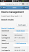 X-cart Mobile Admin User Search Results X-cart Mobile Admin User Search Results
